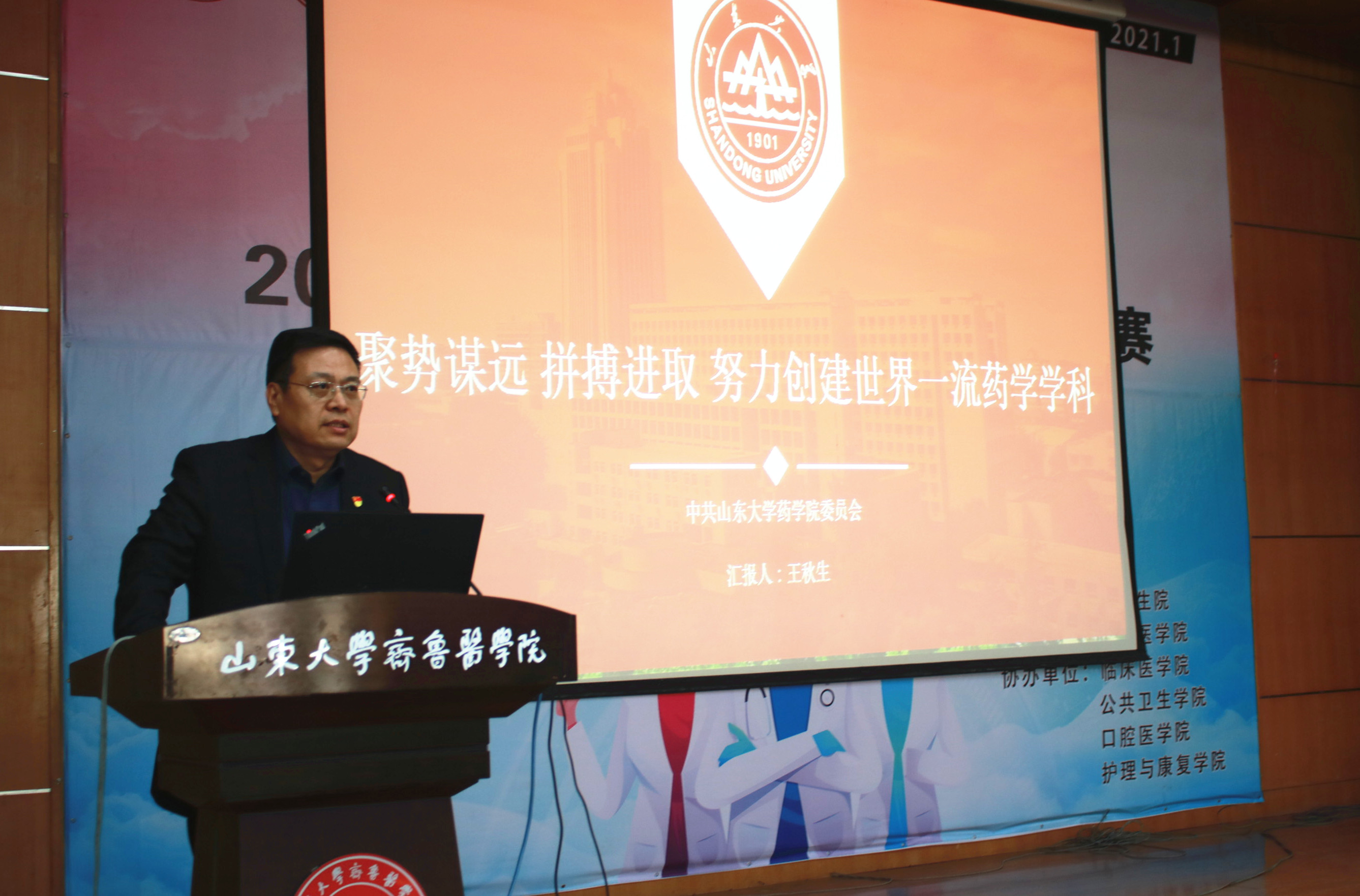 太阳成集团tyc234cc古天乐