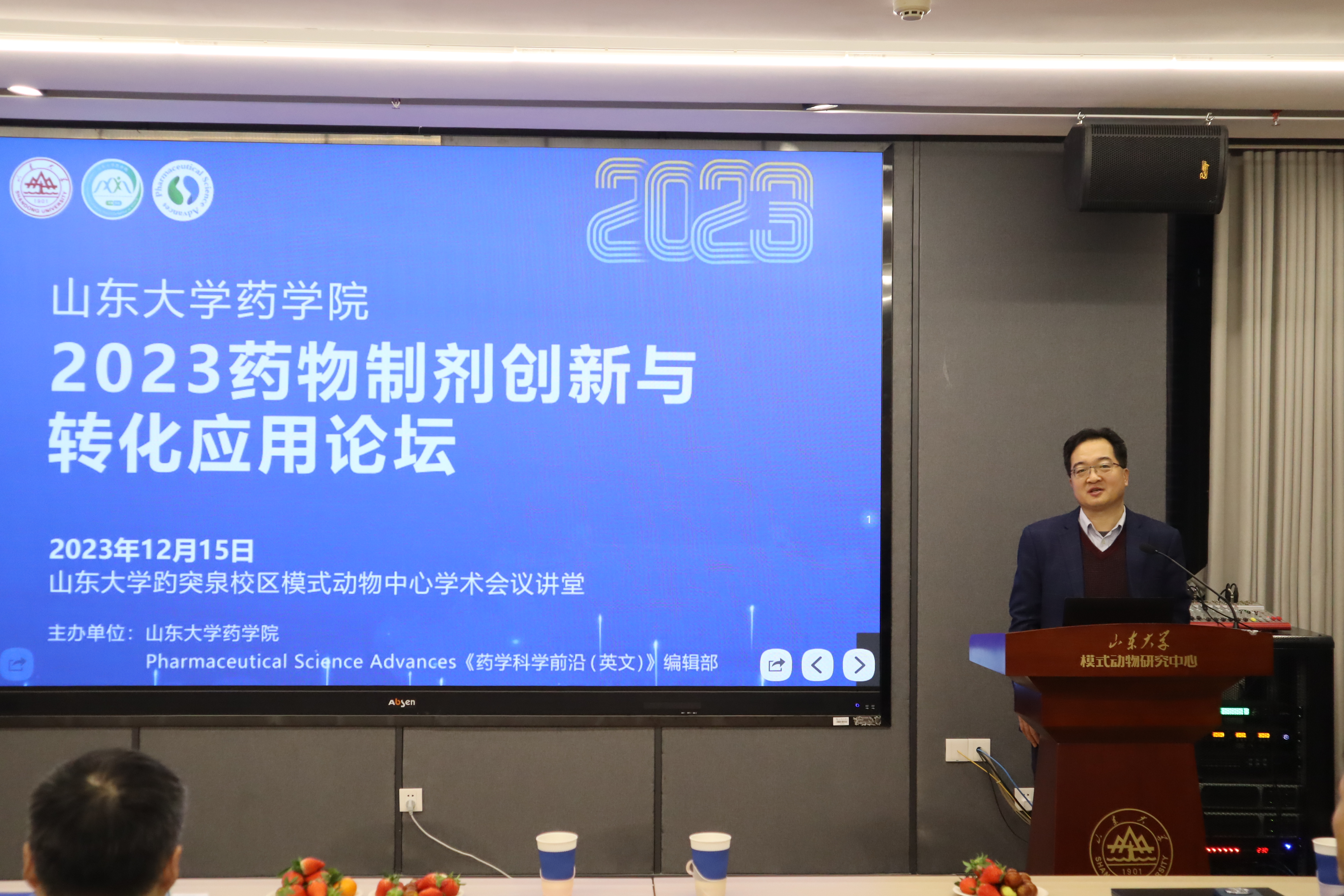 世俱杯官方网站入口