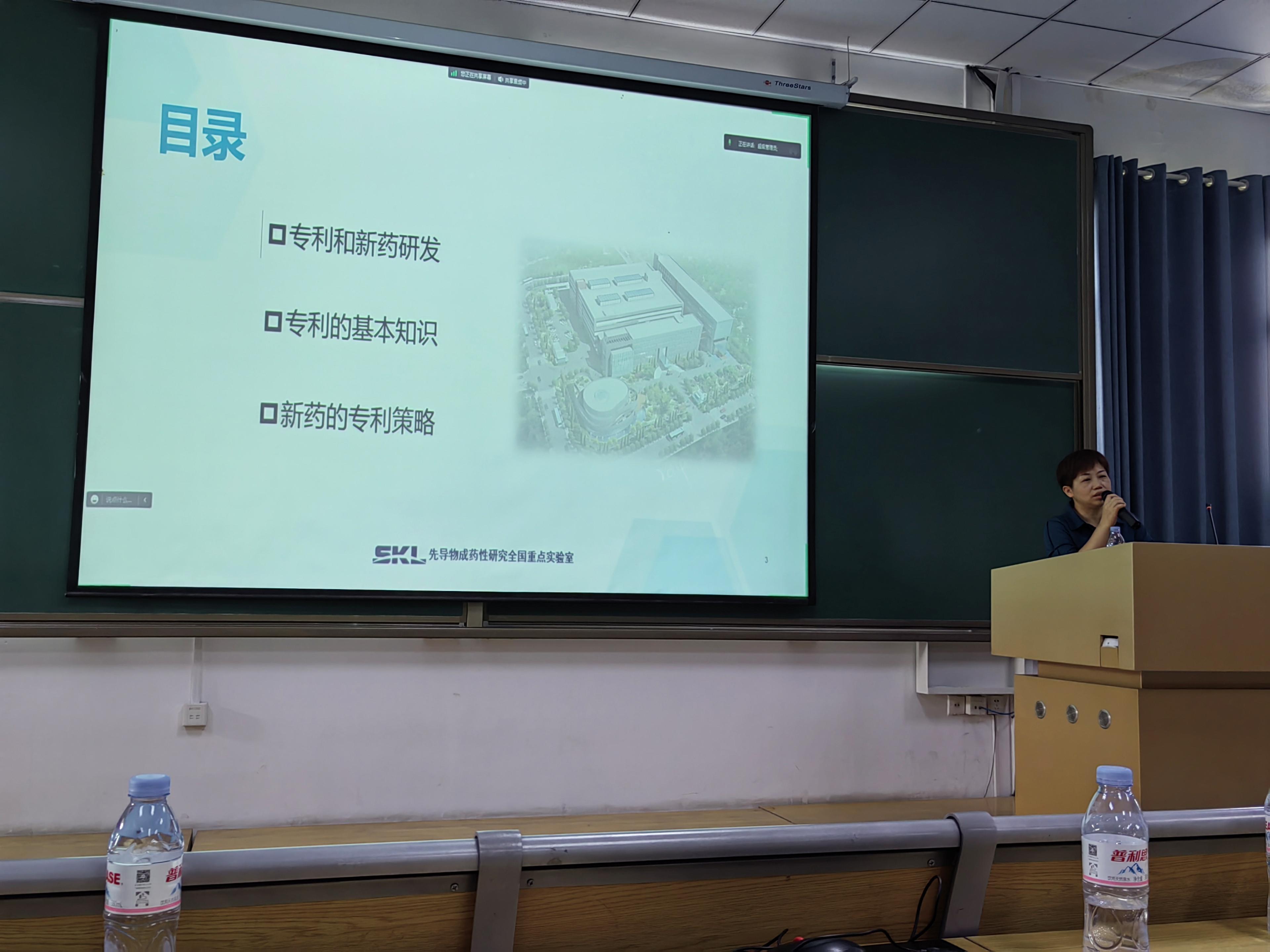2023年世俱杯官方网站入口研究生暑期学校-系列报道九