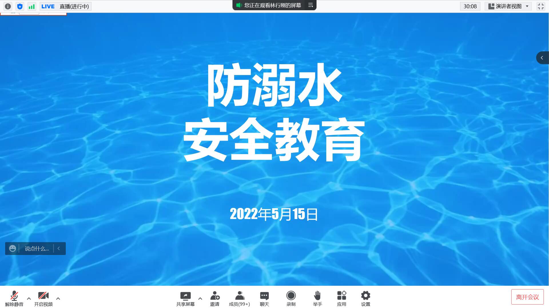 太阳成集团tyc234cc古天乐