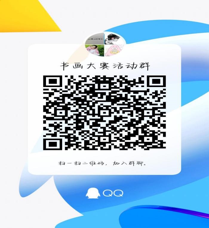 世俱杯官方网站入口