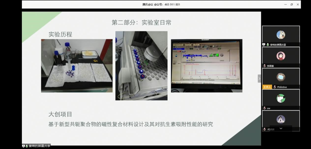 太阳成集团tyc234cc古天乐