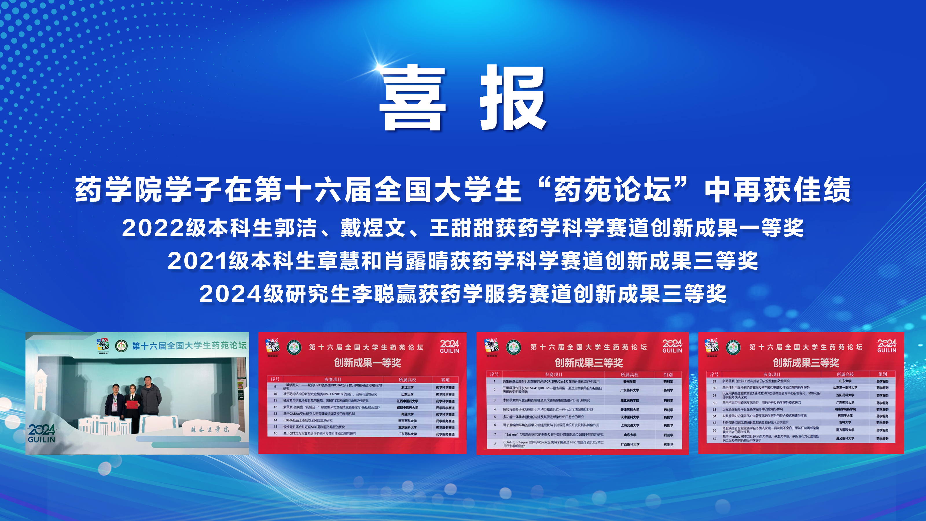 世俱杯官方网站入口