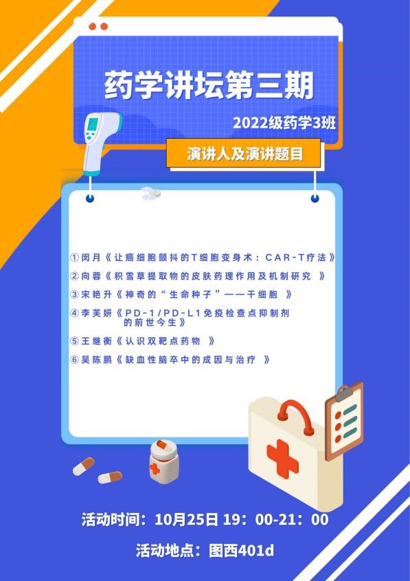 太阳成集团tyc234cc古天乐