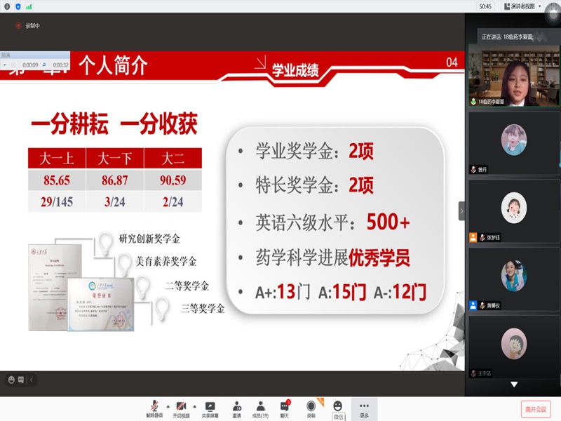 太阳成集团tyc234cc古天乐
