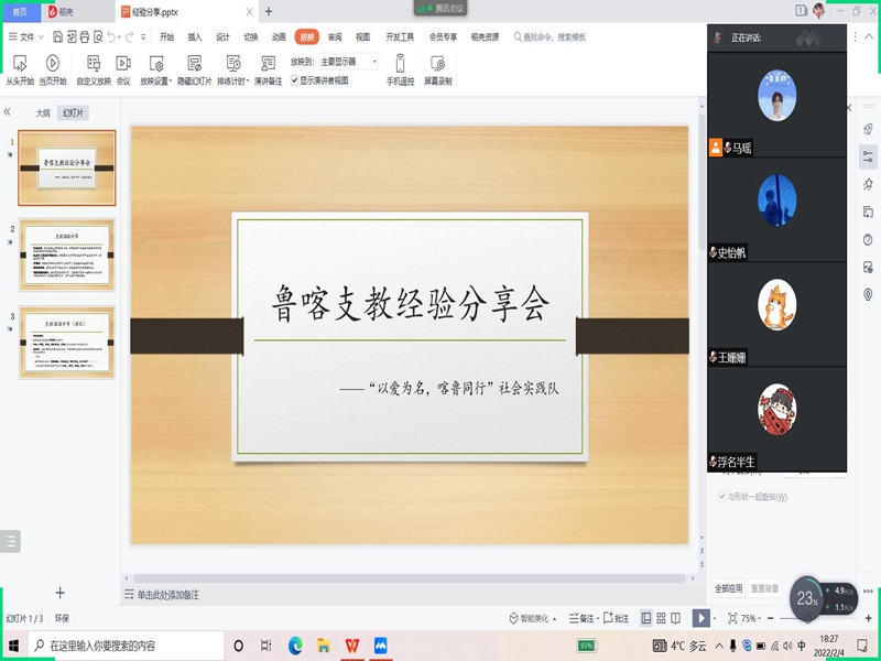 太阳成集团tyc234cc古天乐