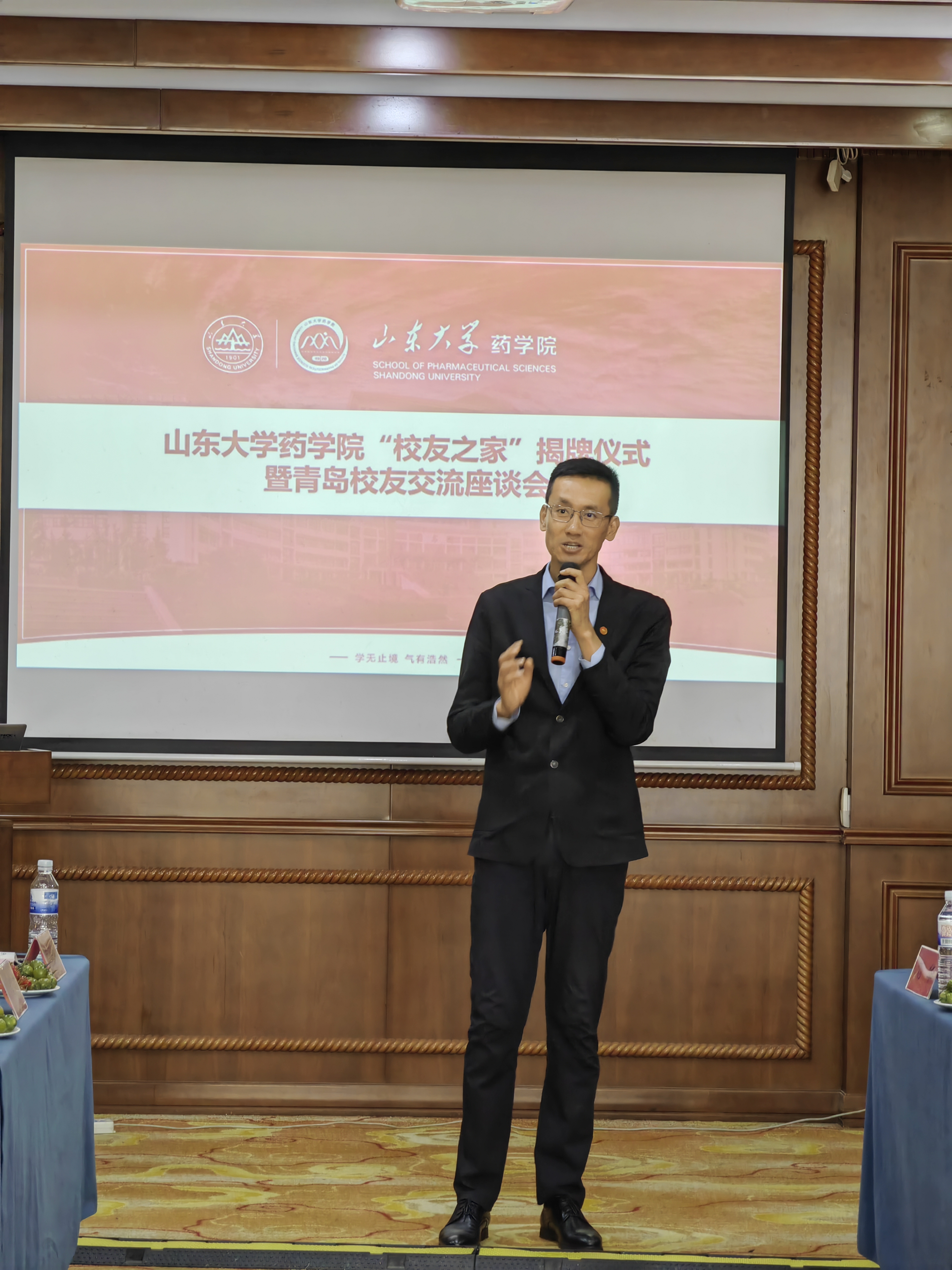 世俱杯官方网站入口