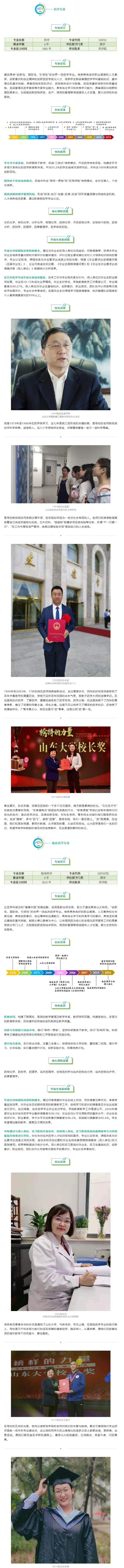 世俱杯官方网站入口