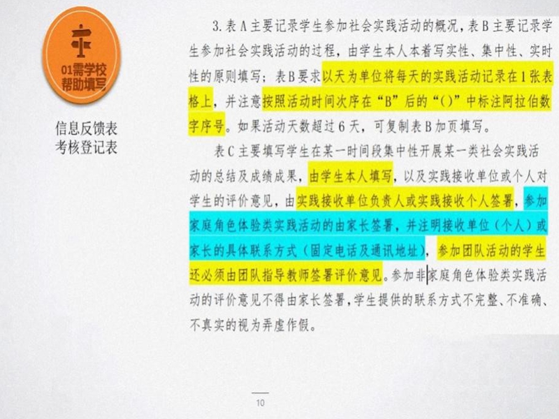太阳成集团tyc234cc古天乐