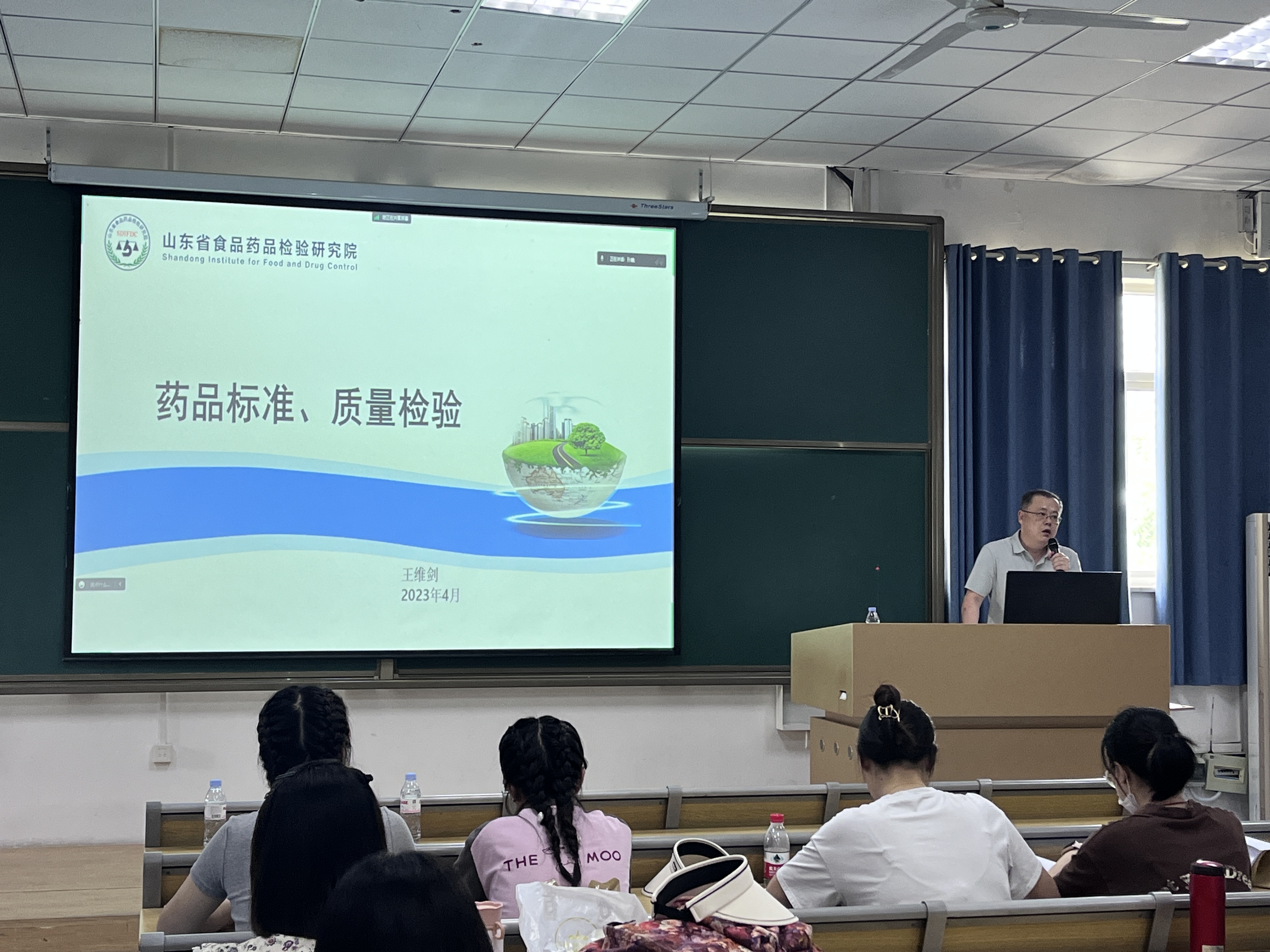 2023年世俱杯官方网站入口研究生暑期学校-系列报道十四