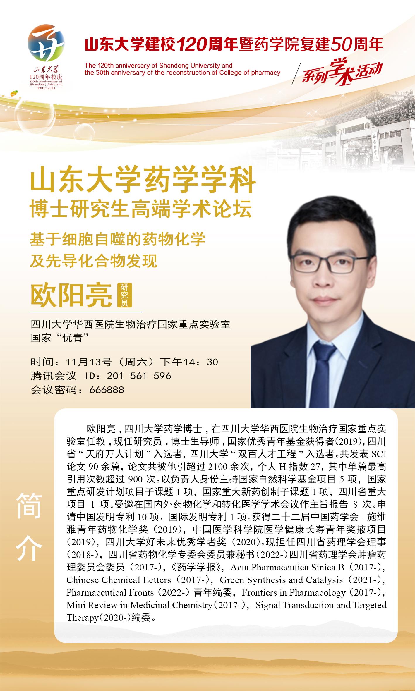 太阳成集团tyc234cc古天乐