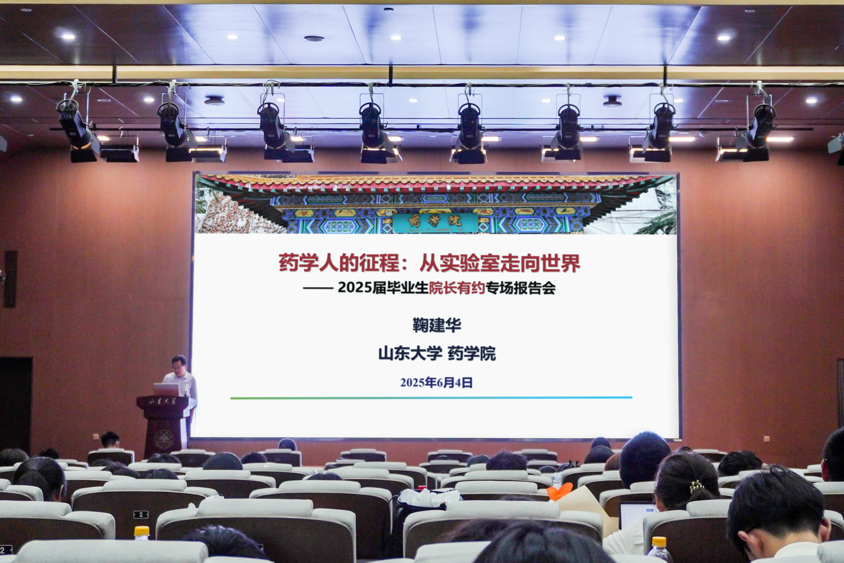 世俱杯官方网站入口