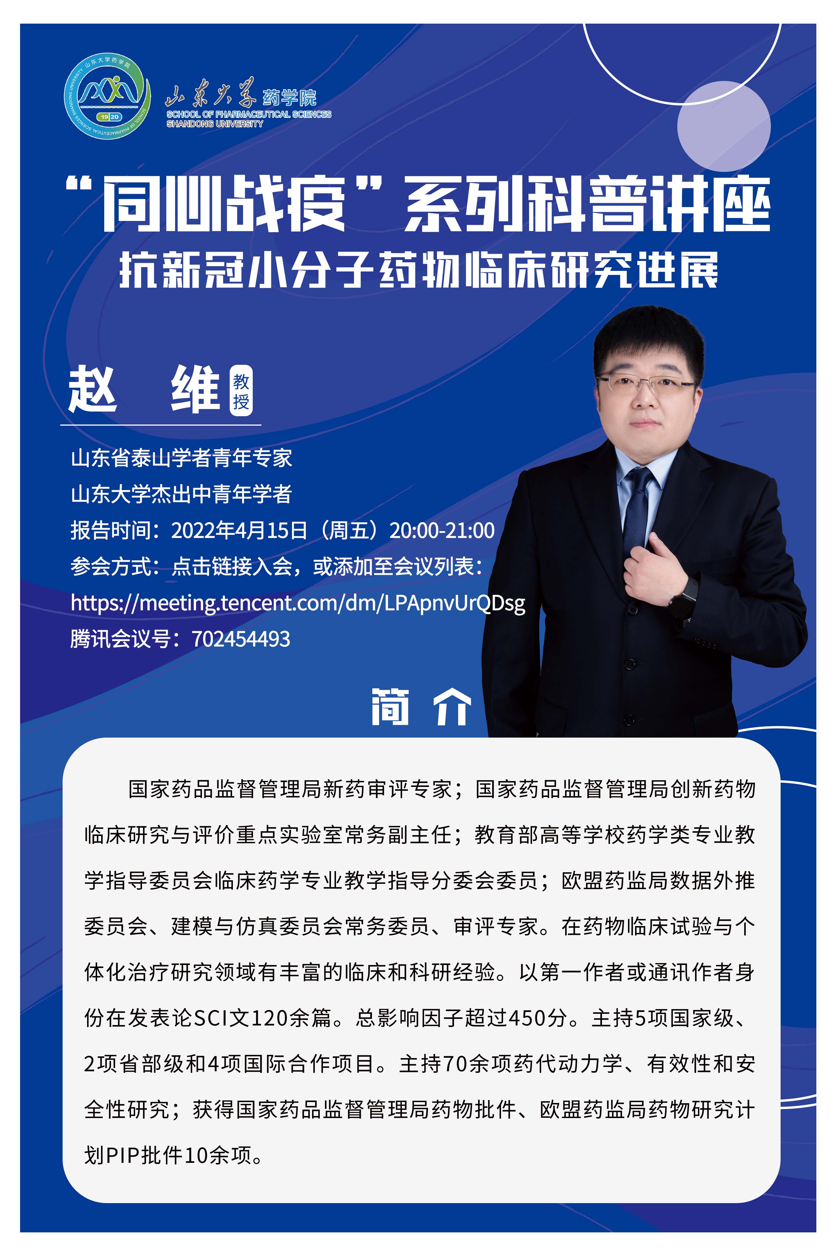 太阳成集团tyc234cc古天乐