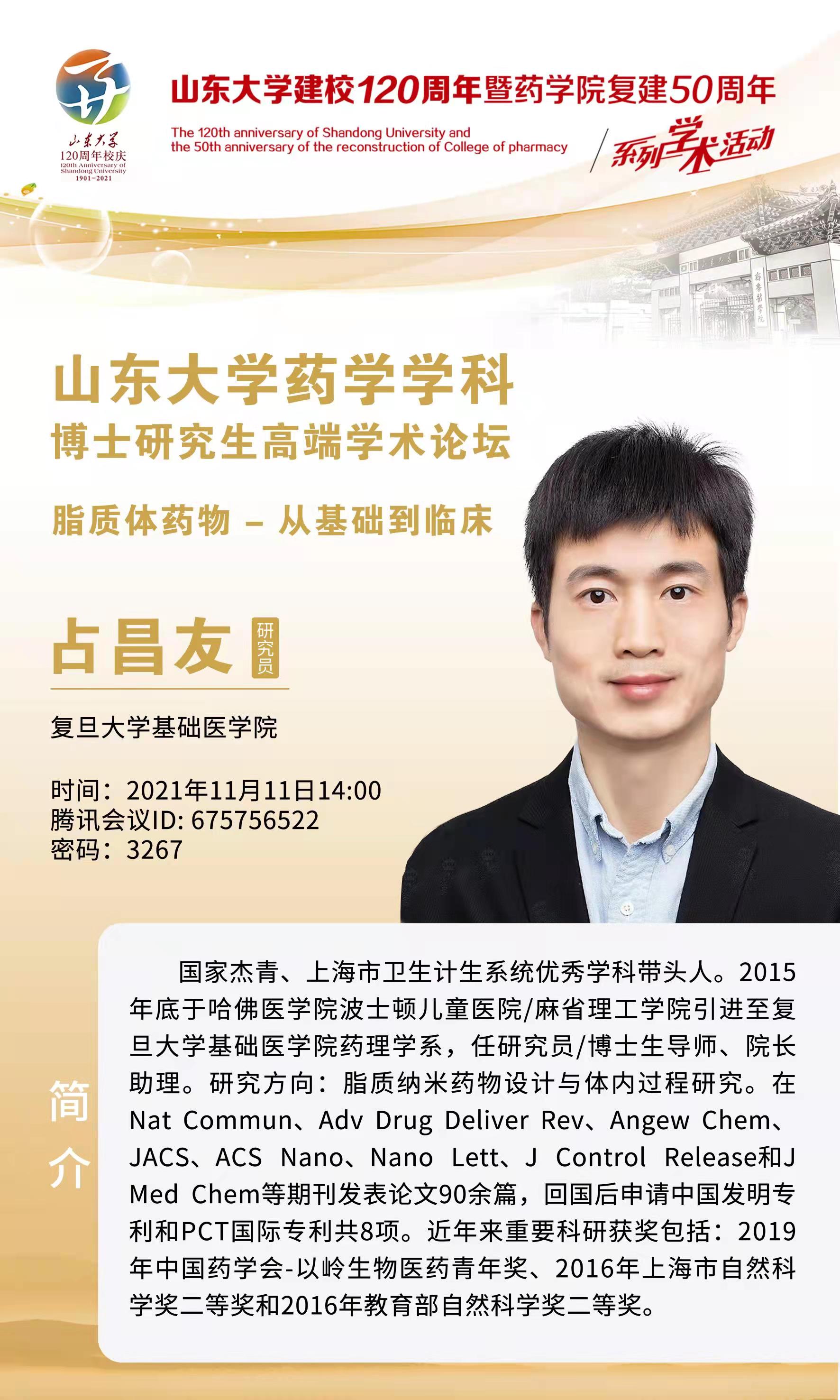 太阳成集团tyc234cc古天乐