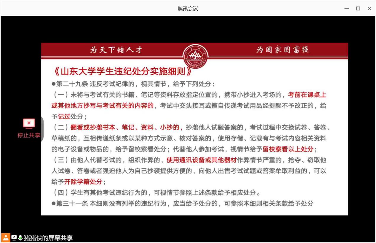太阳成集团tyc234cc古天乐