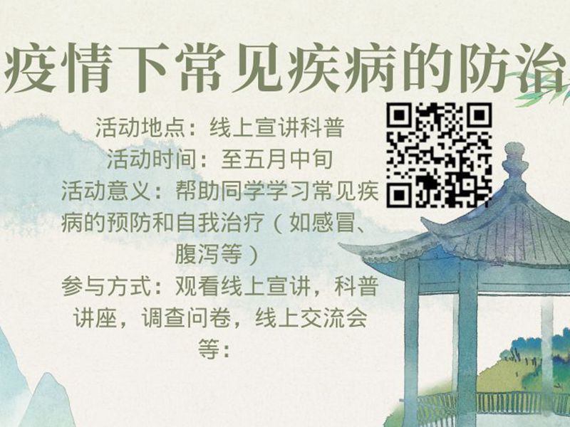 太阳成集团tyc234cc古天乐