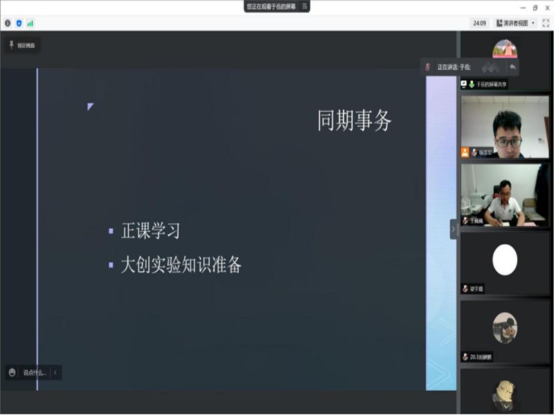 太阳成集团tyc234cc古天乐