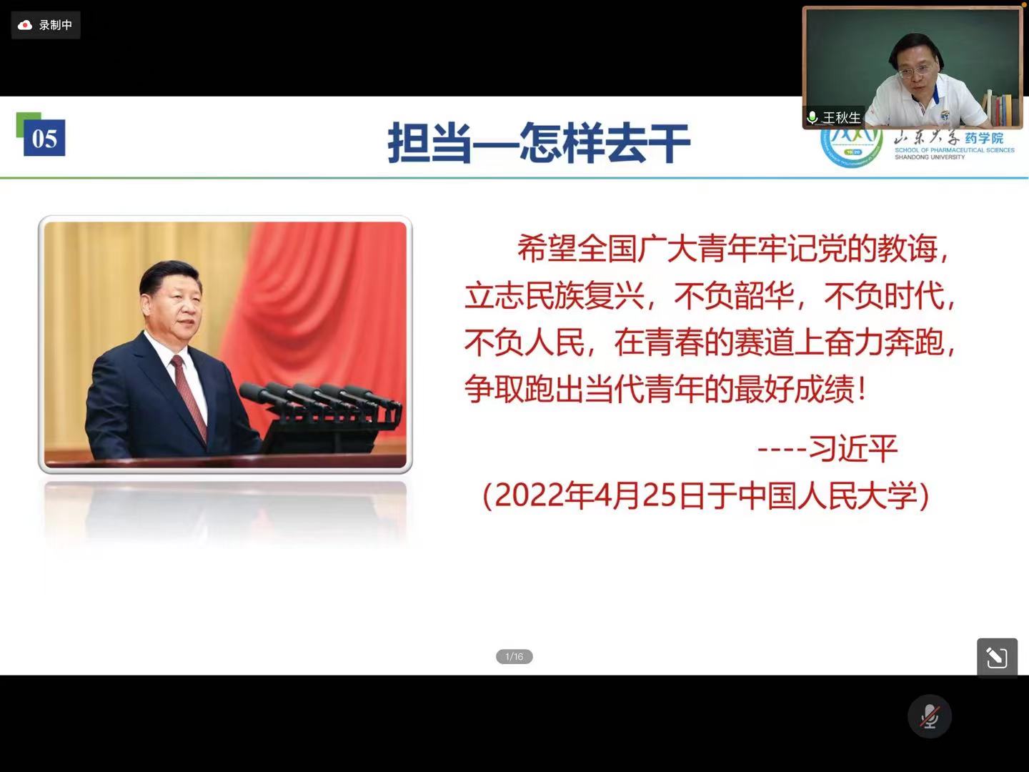 太阳成集团tyc234cc古天乐