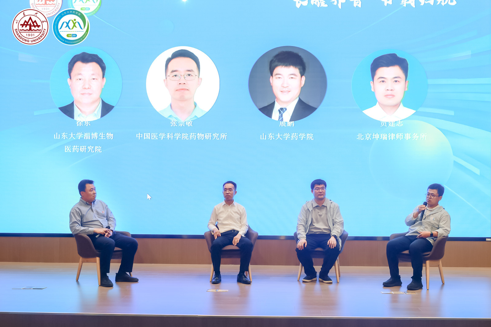 世俱杯官方网站入口