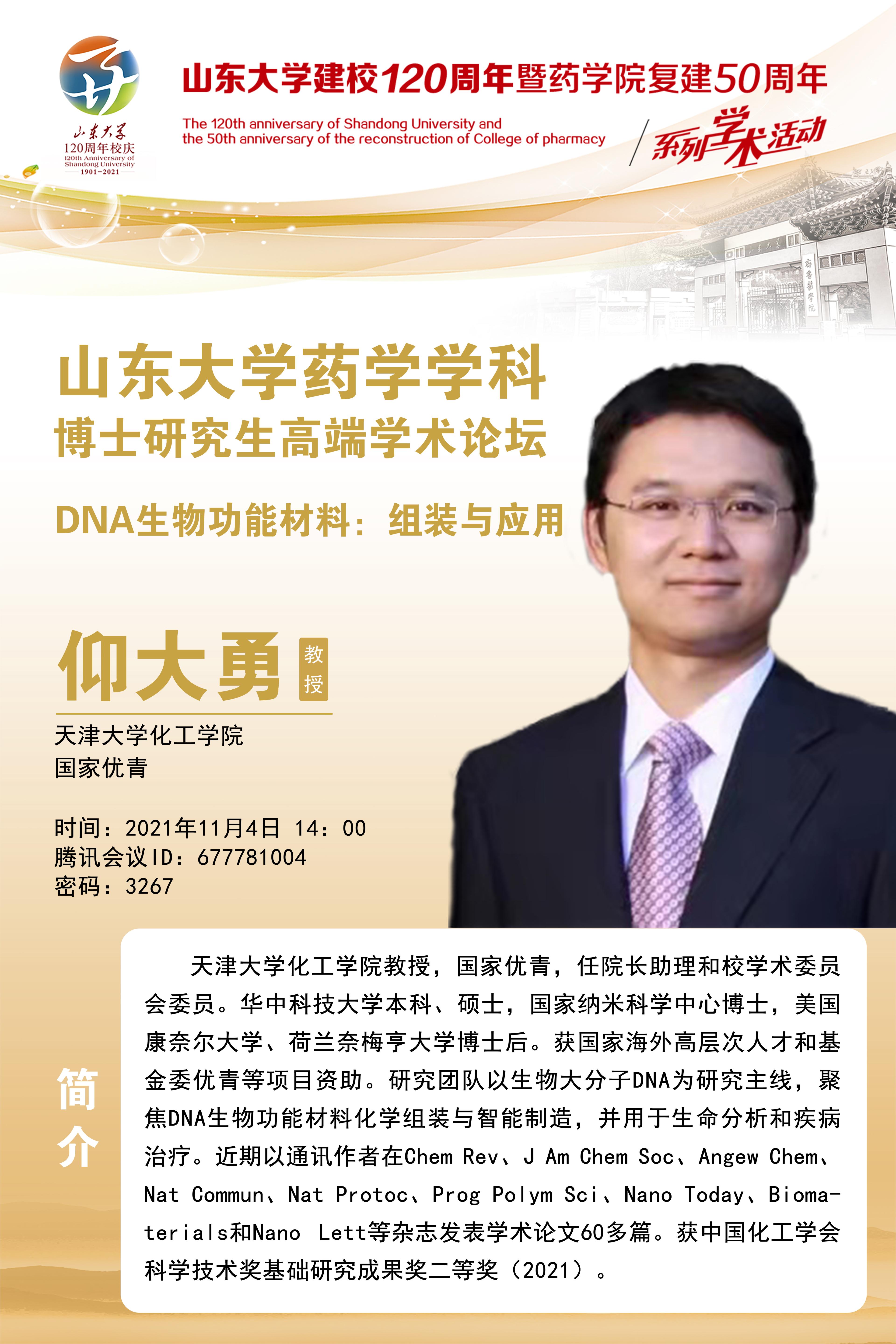 太阳成集团tyc234cc古天乐