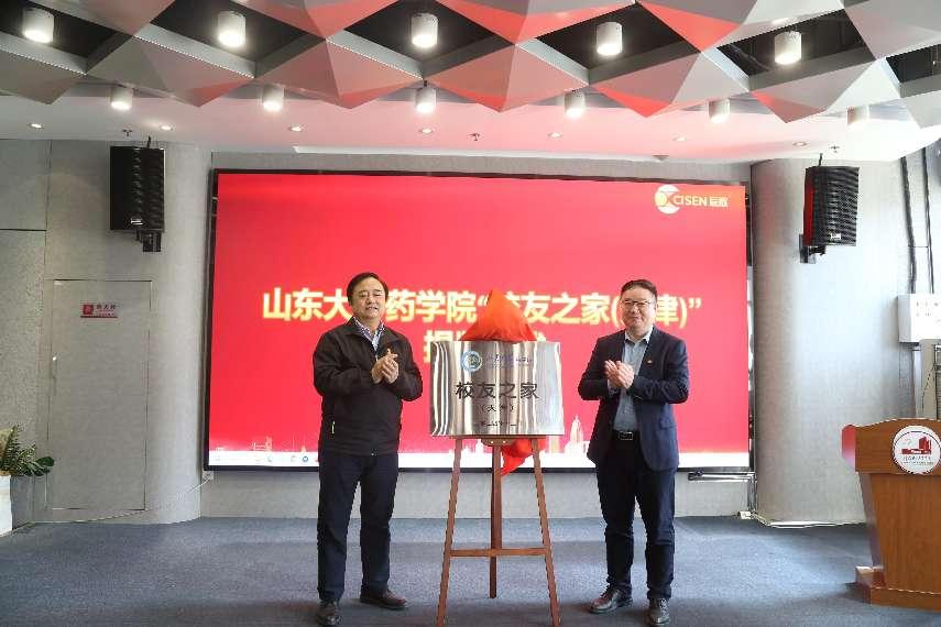 世俱杯官方网站入口