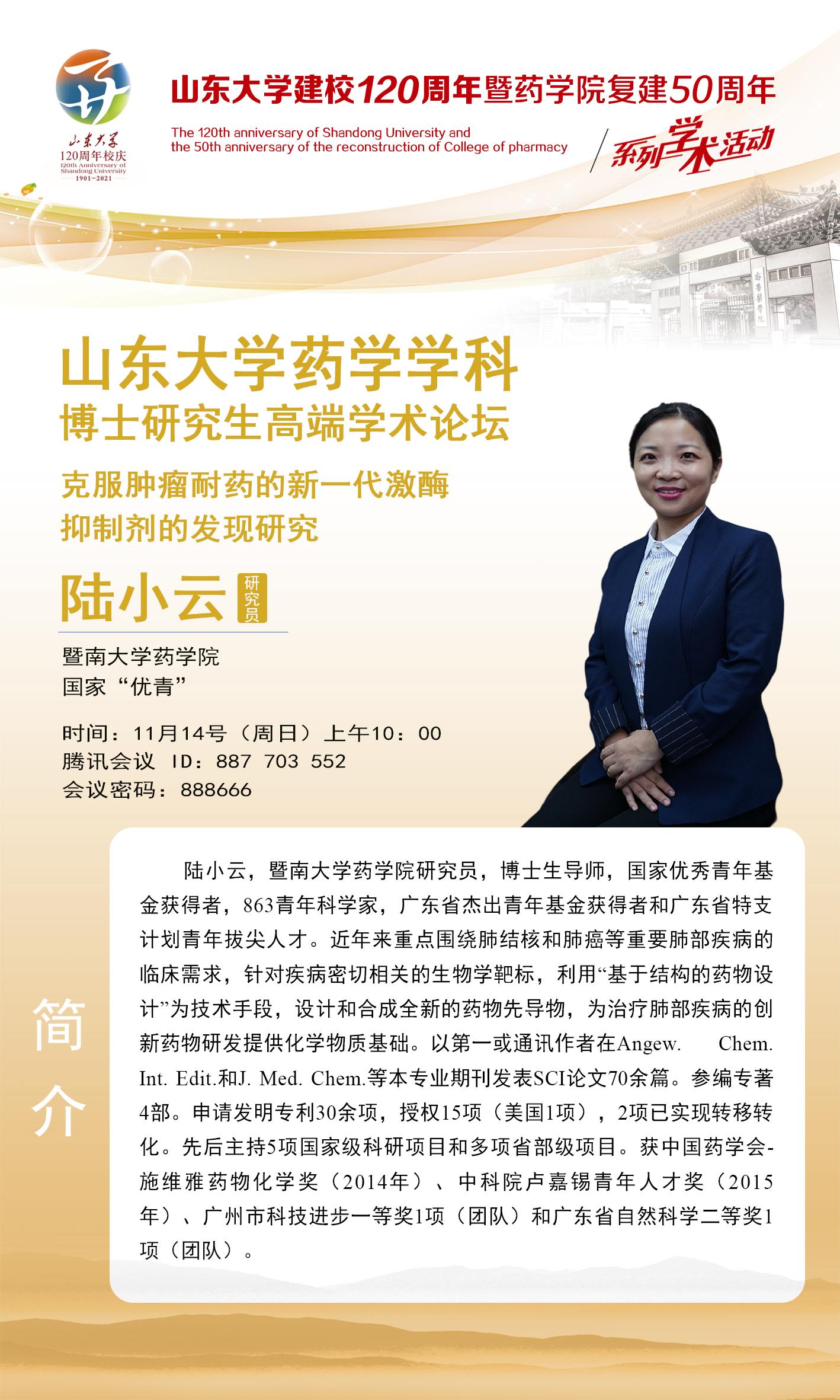 太阳成集团tyc234cc古天乐