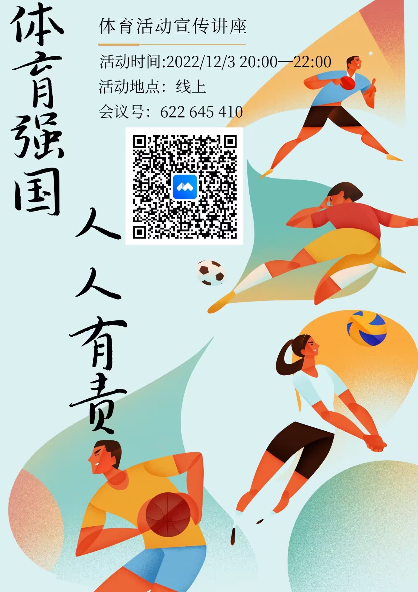太阳成集团tyc234cc古天乐