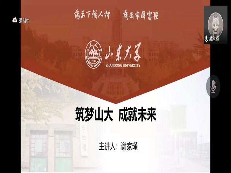 太阳成集团tyc234cc古天乐