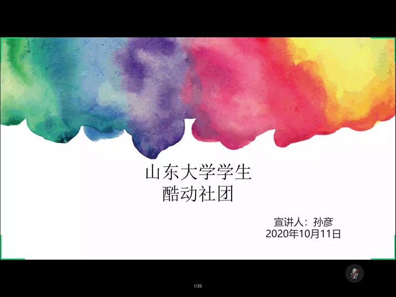 太阳成集团tyc234cc古天乐