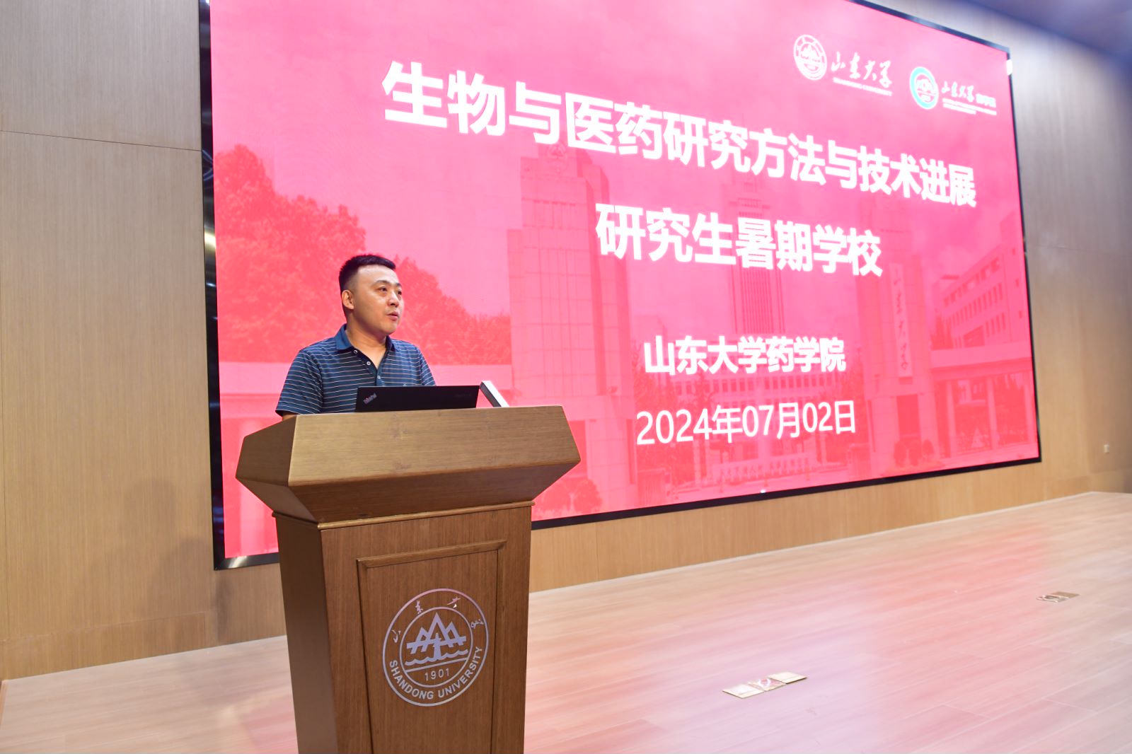 世俱杯官方网站入口
