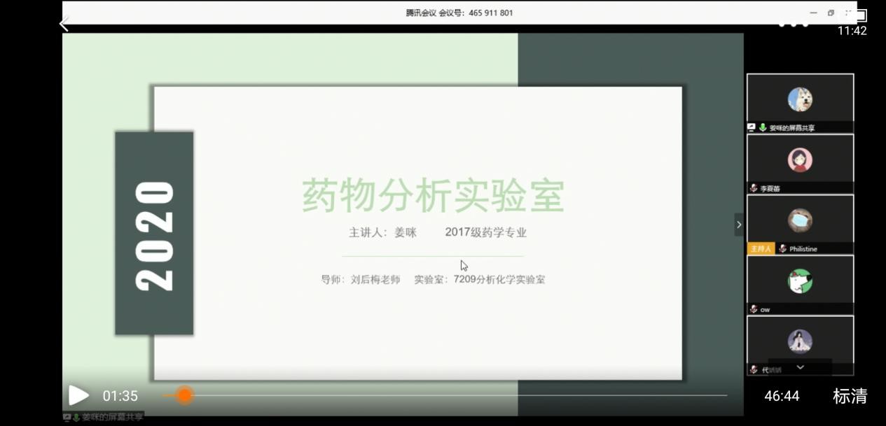太阳成集团tyc234cc古天乐
