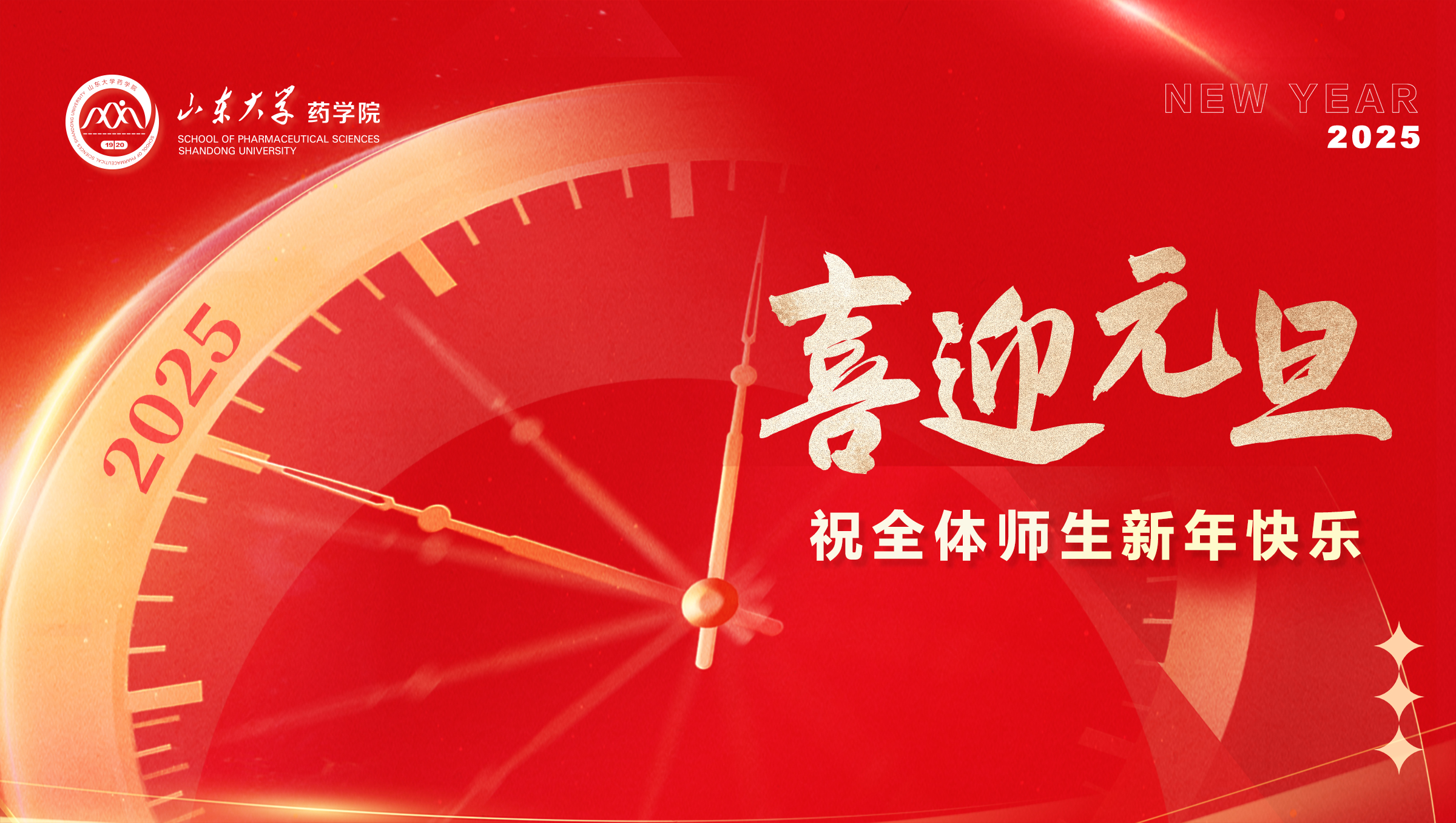 世俱杯官方网站入口