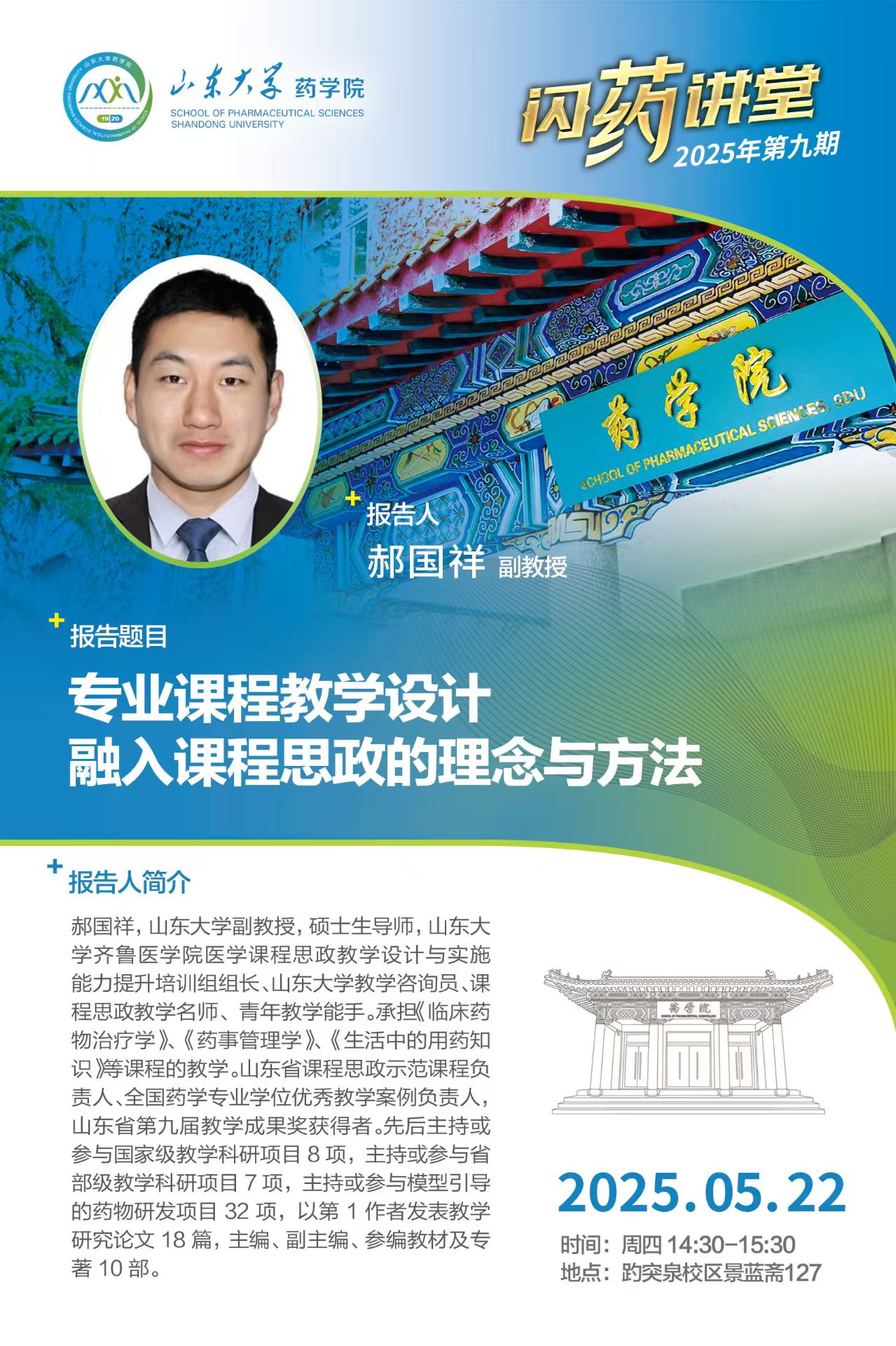 世俱杯官方网站入口