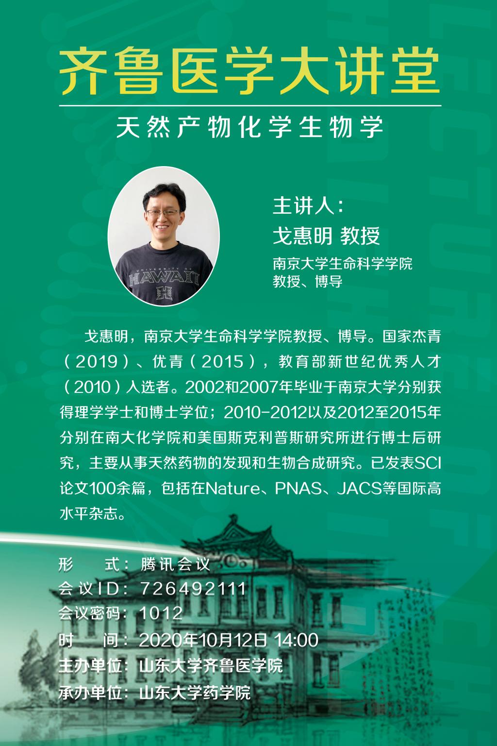 太阳成集团tyc234cc古天乐