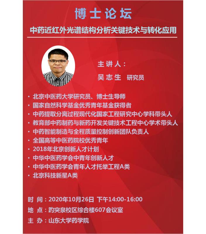 太阳成集团tyc234cc古天乐