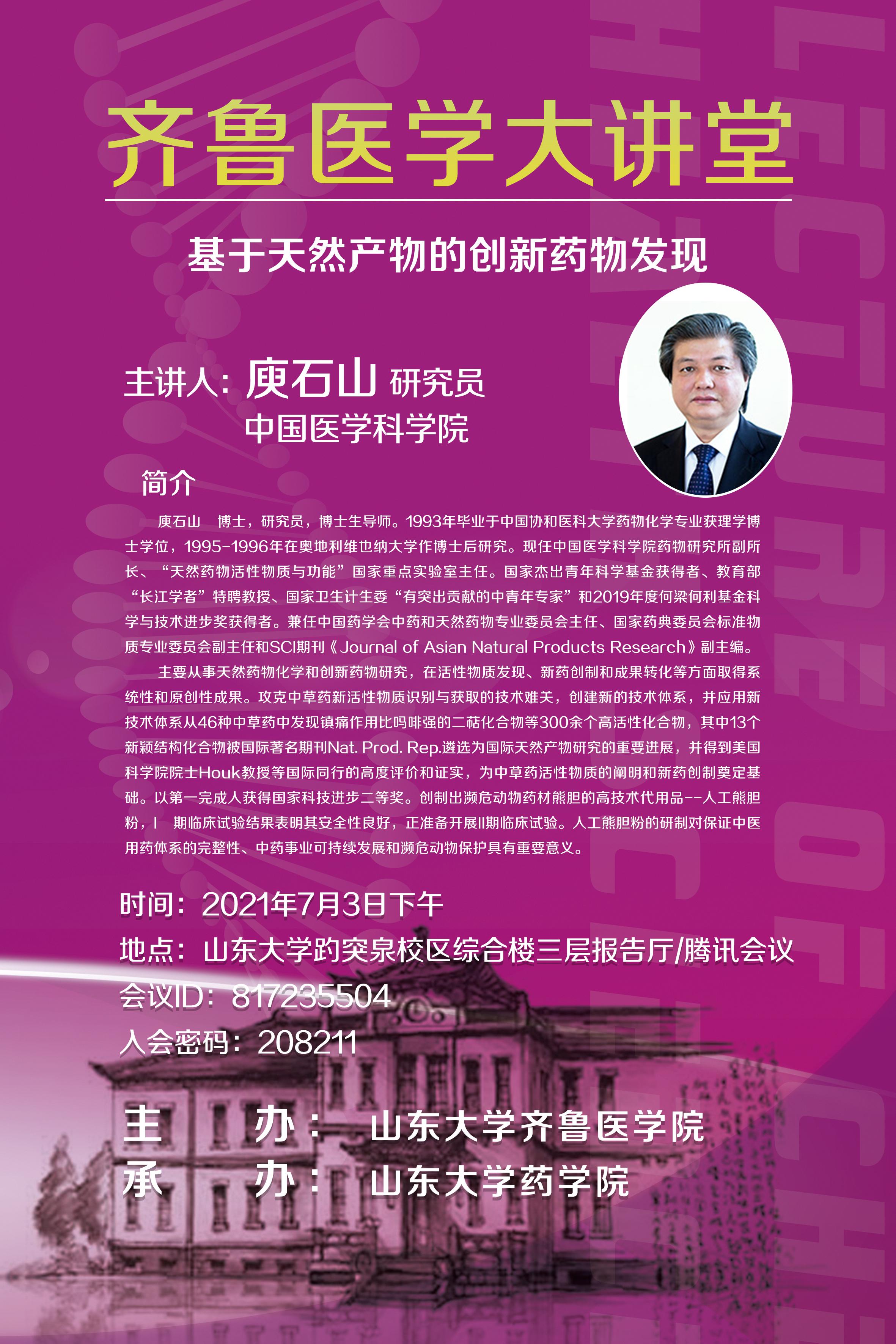 太阳成集团tyc234cc古天乐
