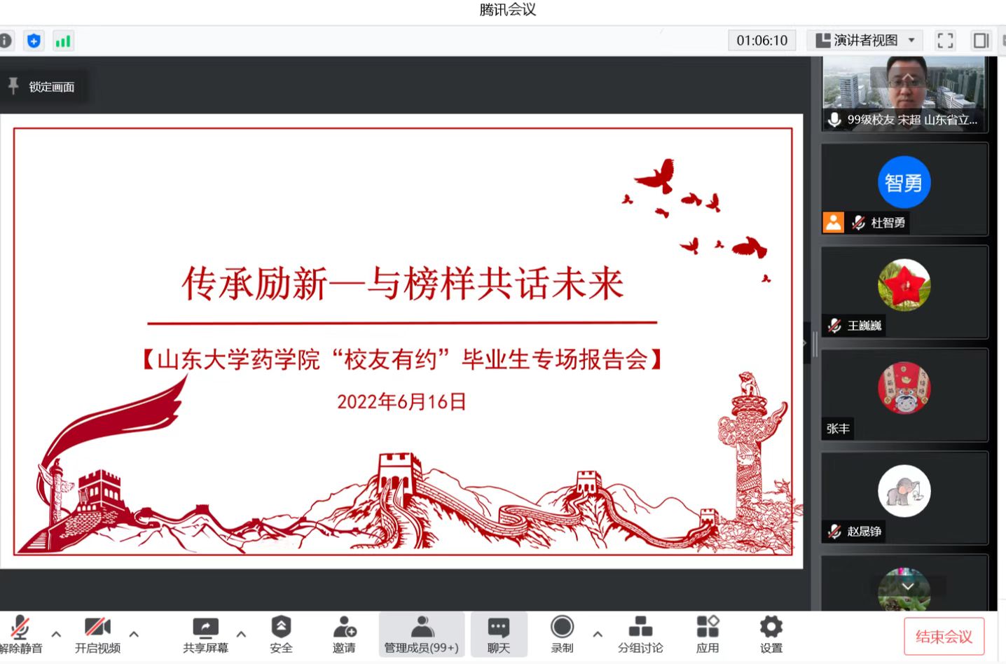世俱杯官方网站入口