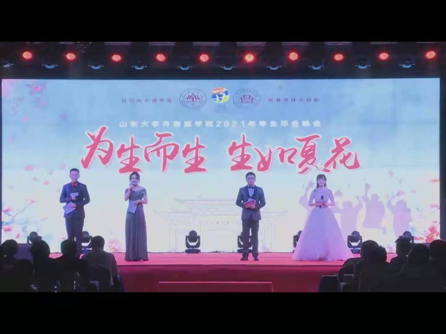 太阳成集团tyc234cc古天乐