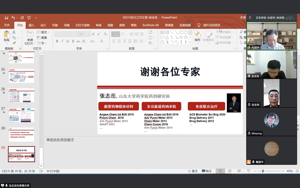 太阳成集团tyc234cc古天乐