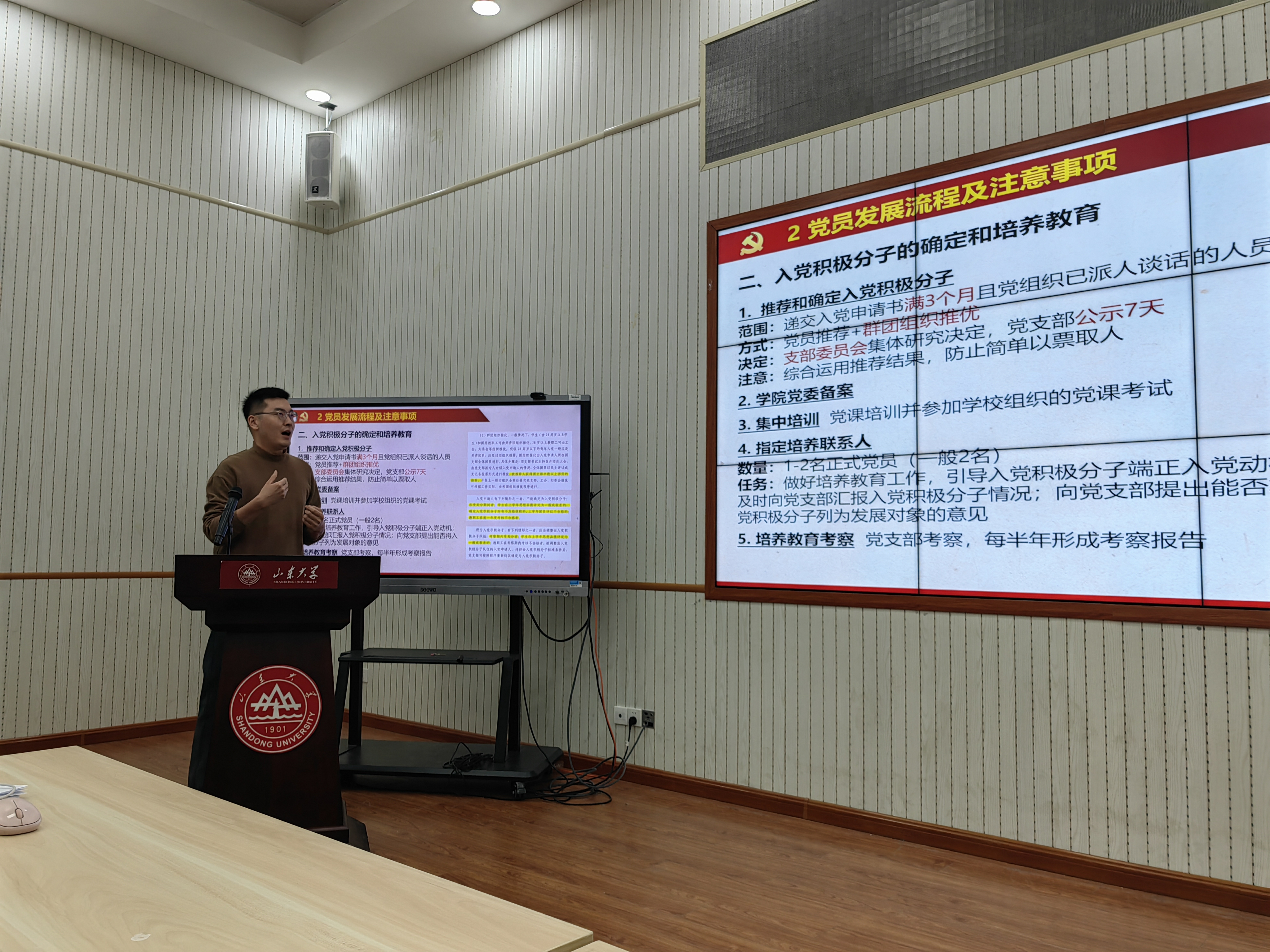 世俱杯官方网站入口
