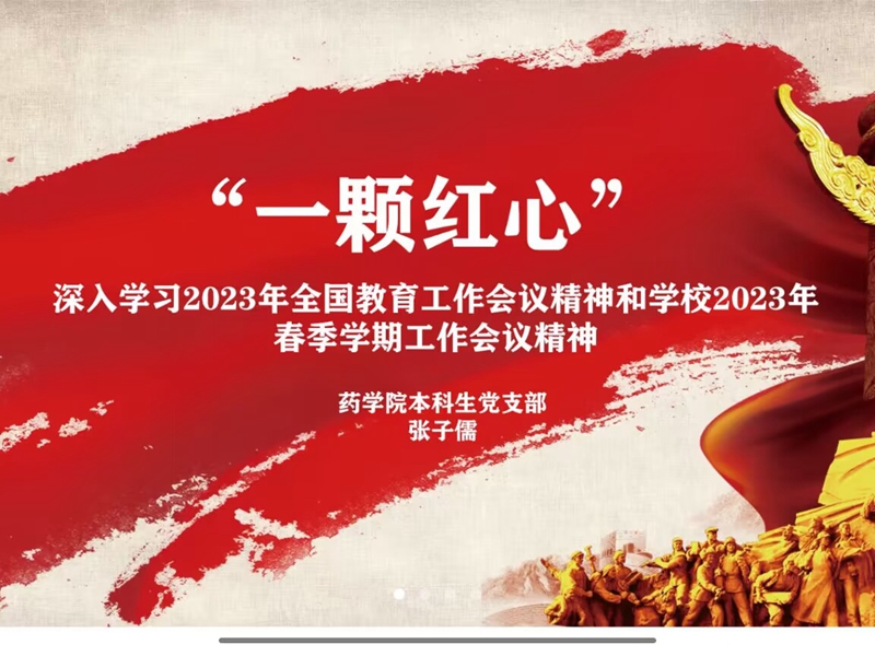 太阳成集团tyc234cc古天乐
