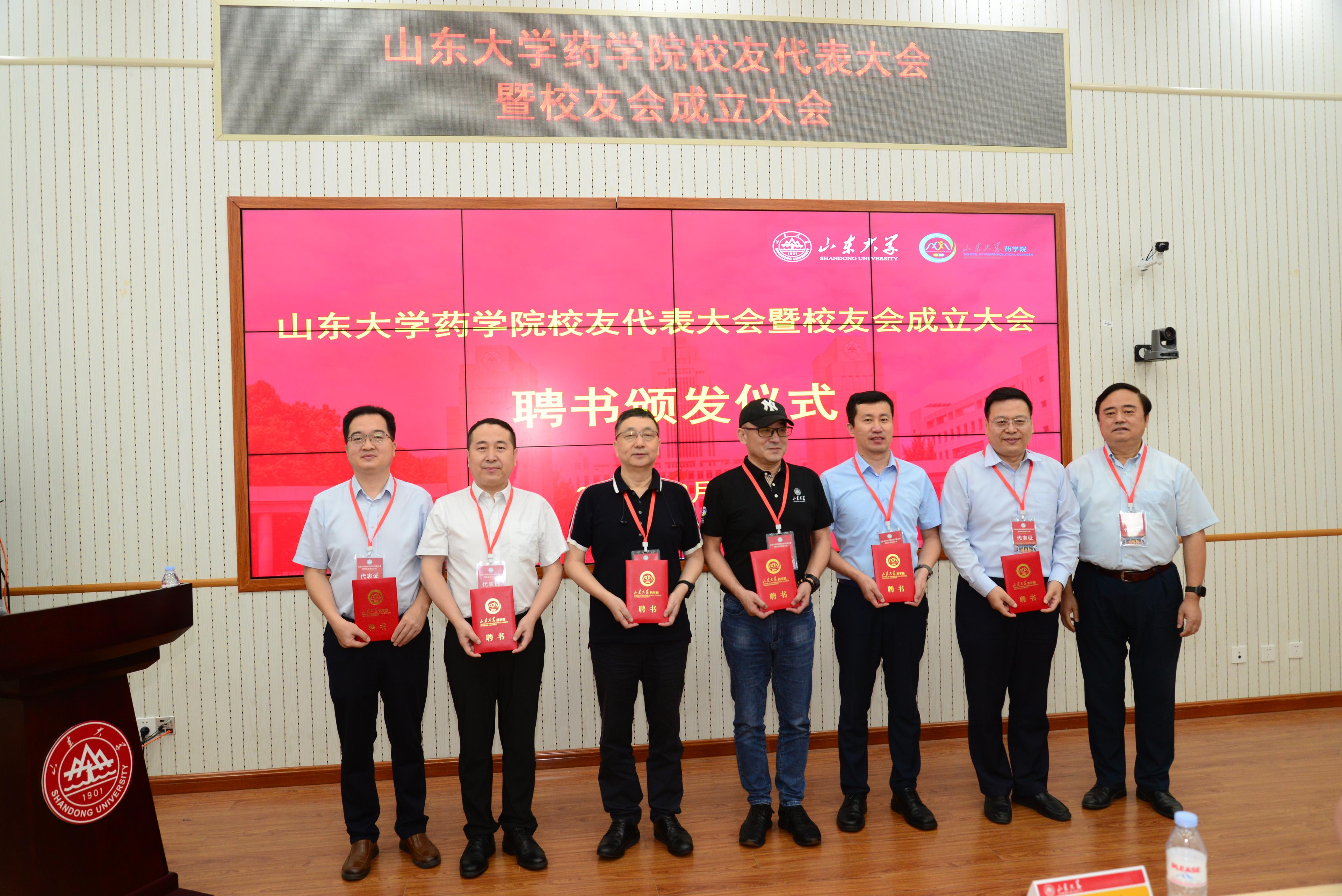 世俱杯官方网站入口
