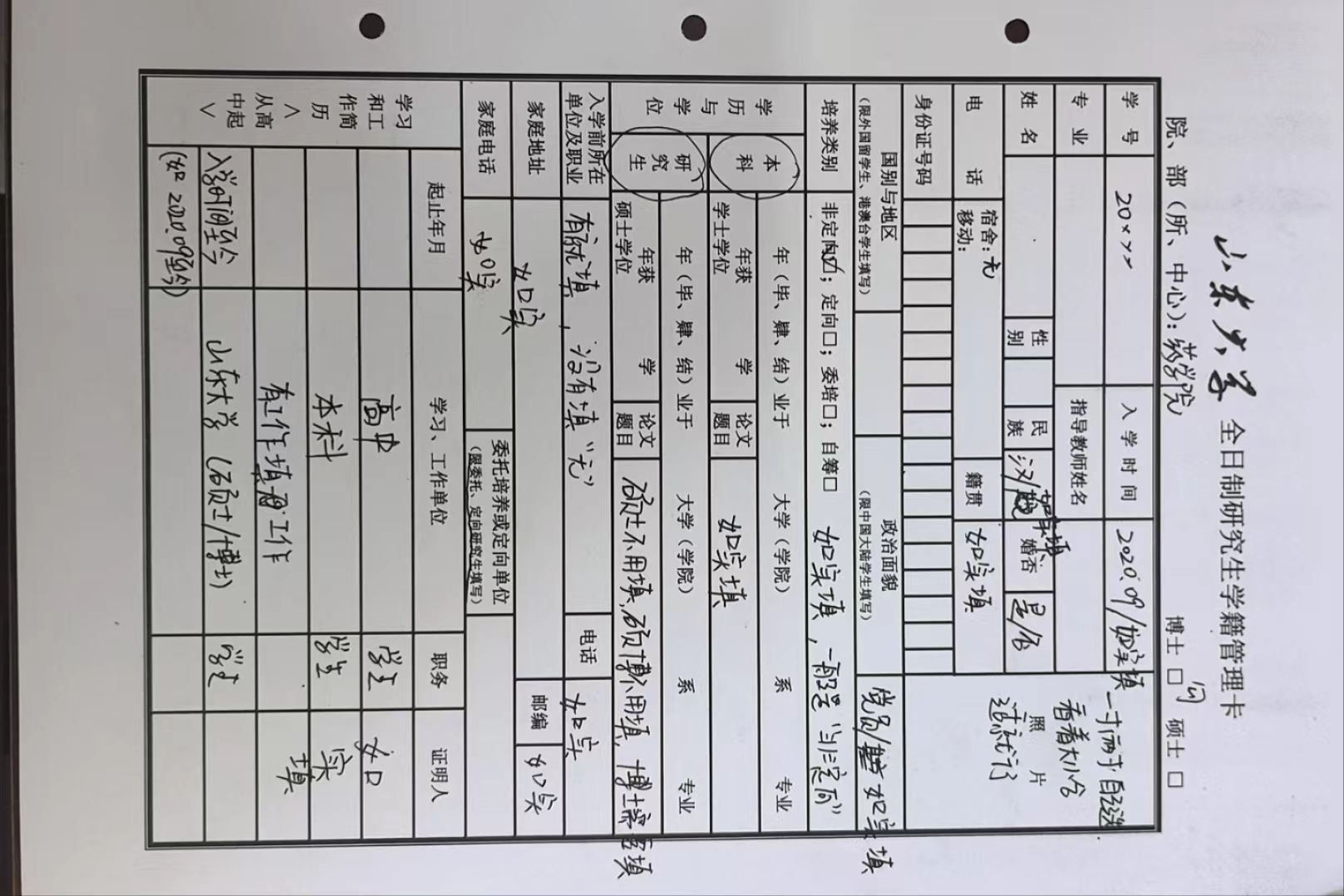 世俱杯官方网站入口