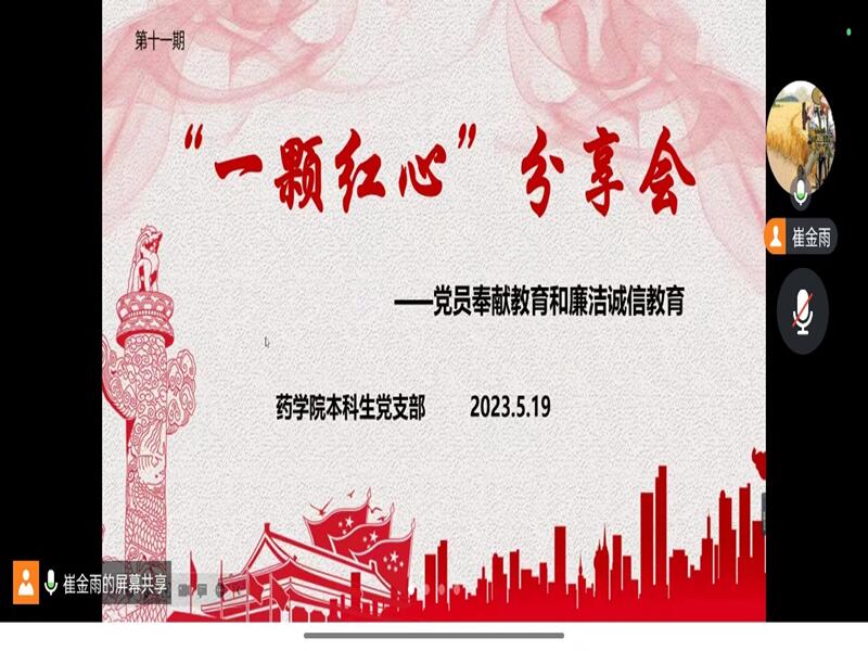 太阳成集团tyc234cc古天乐