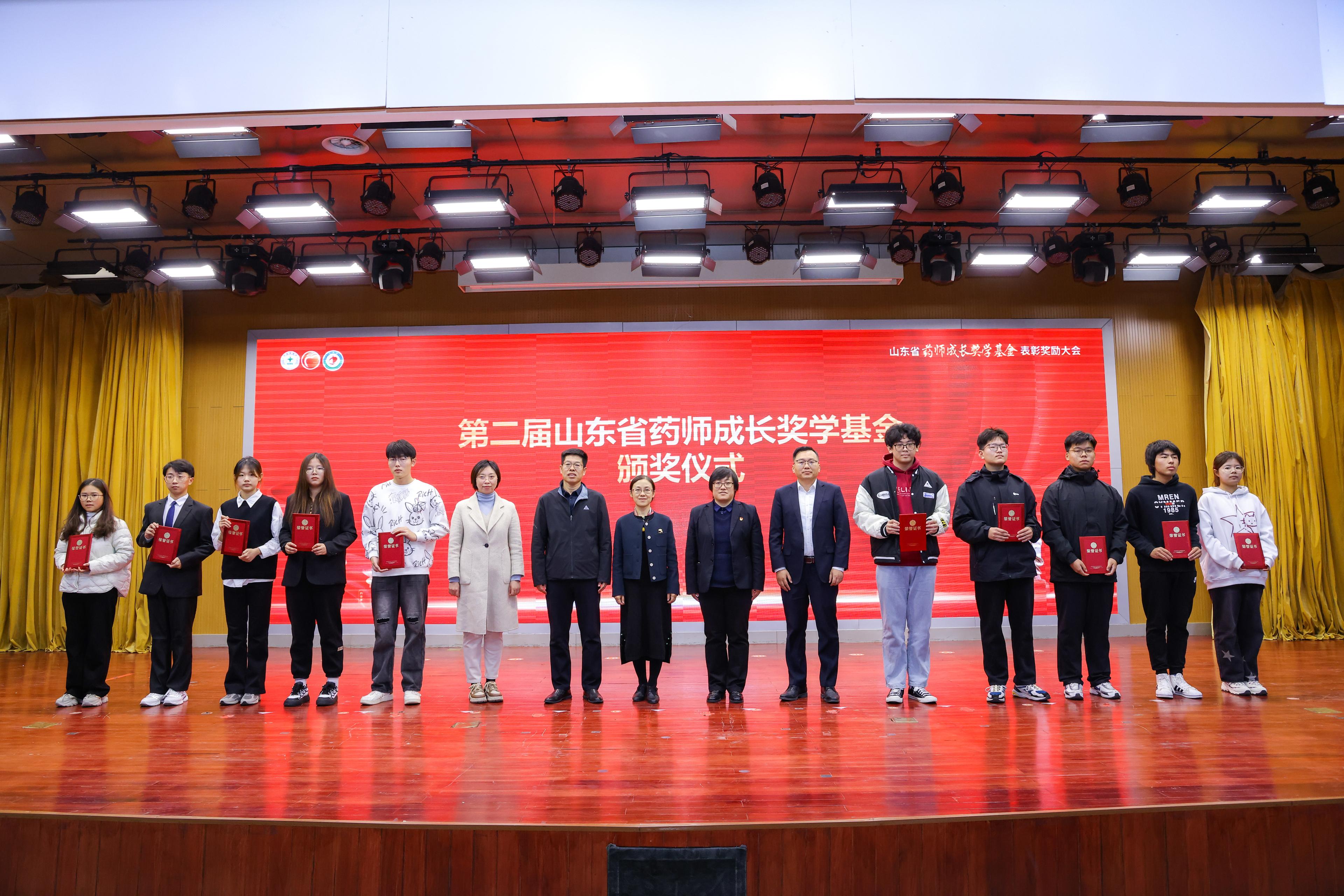 世俱杯官方网站入口