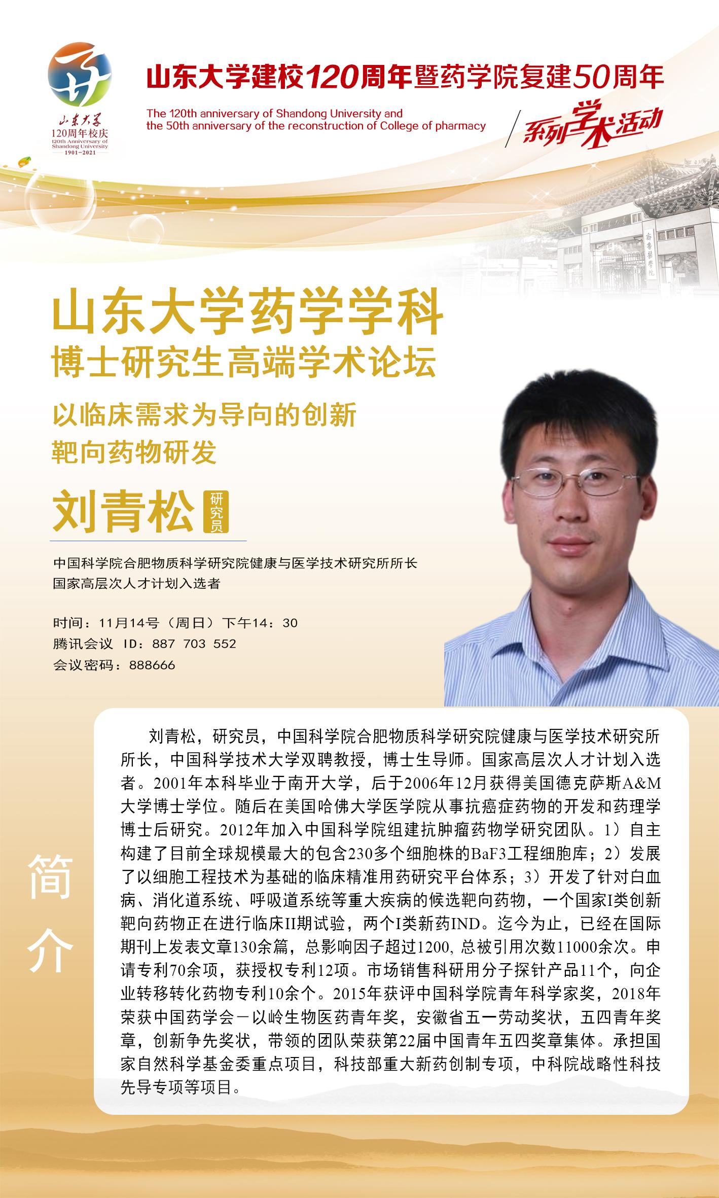 太阳成集团tyc234cc古天乐