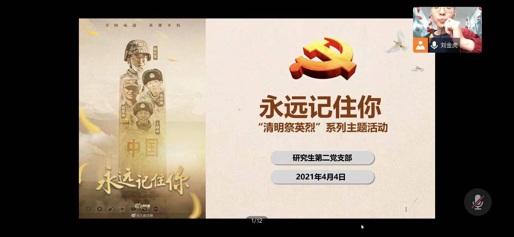 太阳成集团tyc234cc古天乐