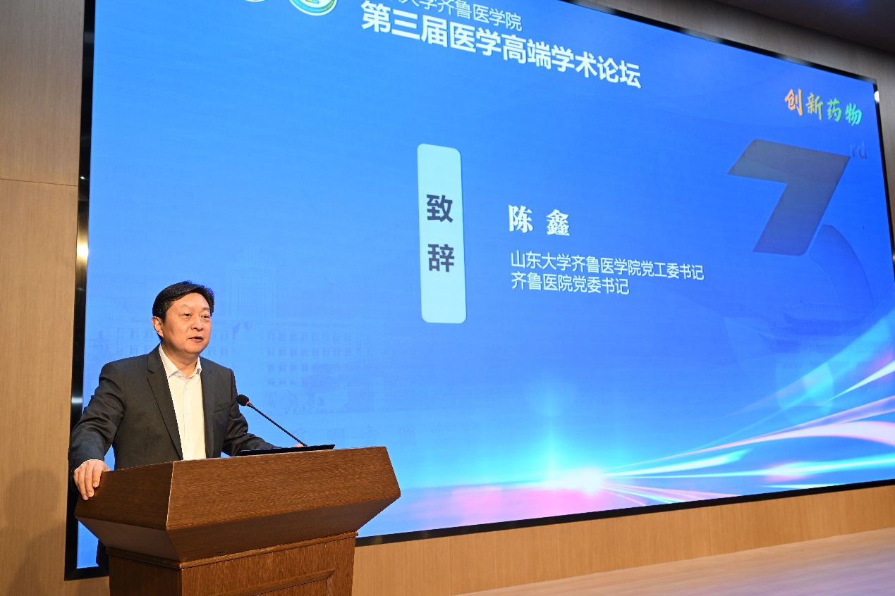 世俱杯官方网站入口