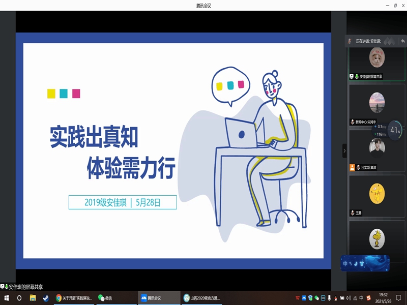太阳成集团tyc234cc古天乐