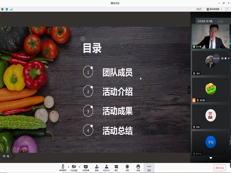 太阳成集团tyc234cc古天乐